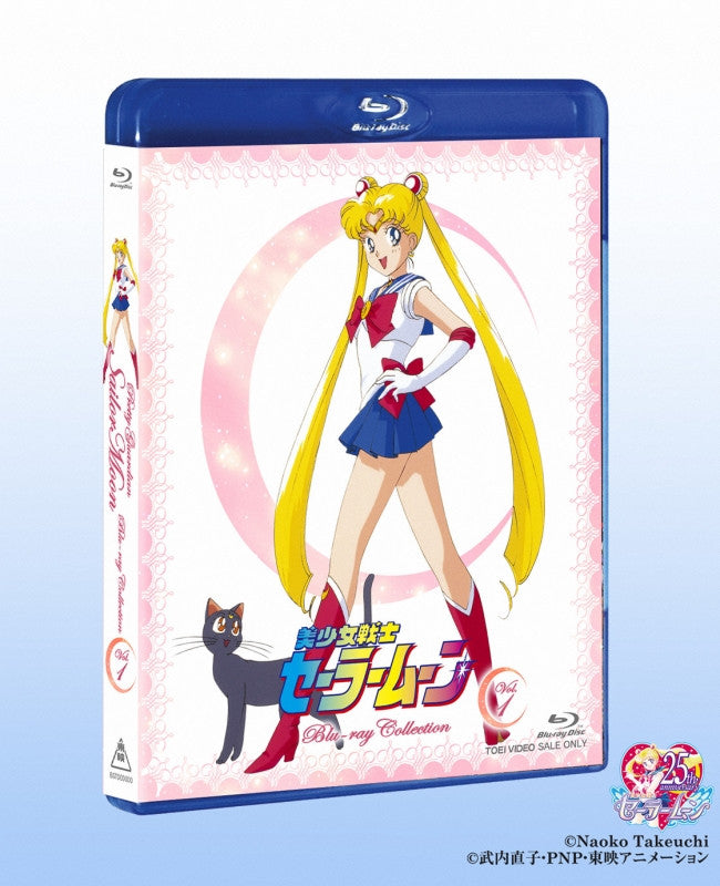 (Blu-ray) Sailor Moon Blu-ray Collection 1 Animate International