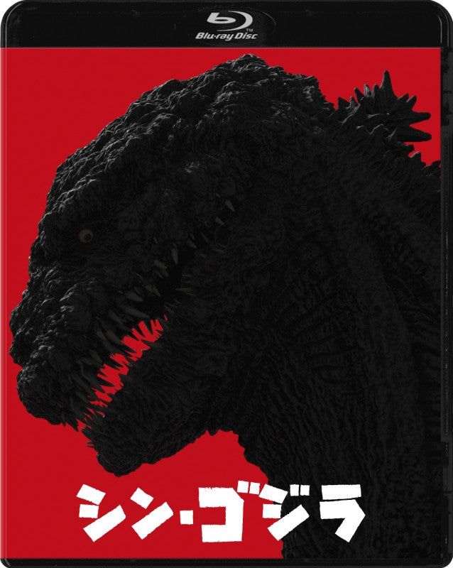 (Blu-ray) Shin Godzilla [Regular Edition] Animate International