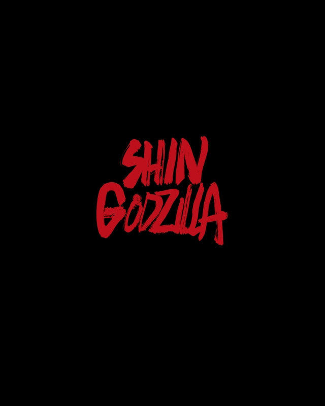 (Blu-ray) Shin Godzilla 　Special Edition [3Blu-ray] Animate International