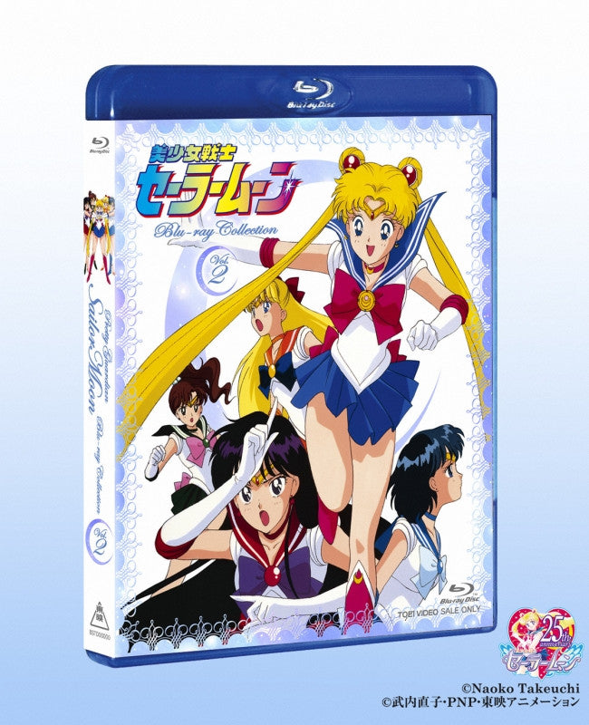 (Blu-ray) Sailor Moon Blu-ray Collection 2 Animate International