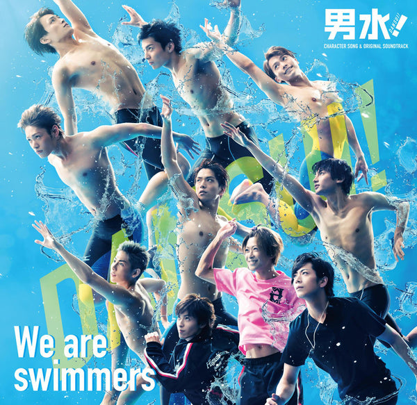 (Album) Swim! (Dansui!) Character Song & Original Soundtrack: We Are Swimmers Animate International