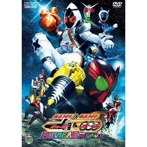 (DVD) Kamen Rider x Kamen Rider Fourze & OOO: Movie War Mega Max Theatrical Release Animate International