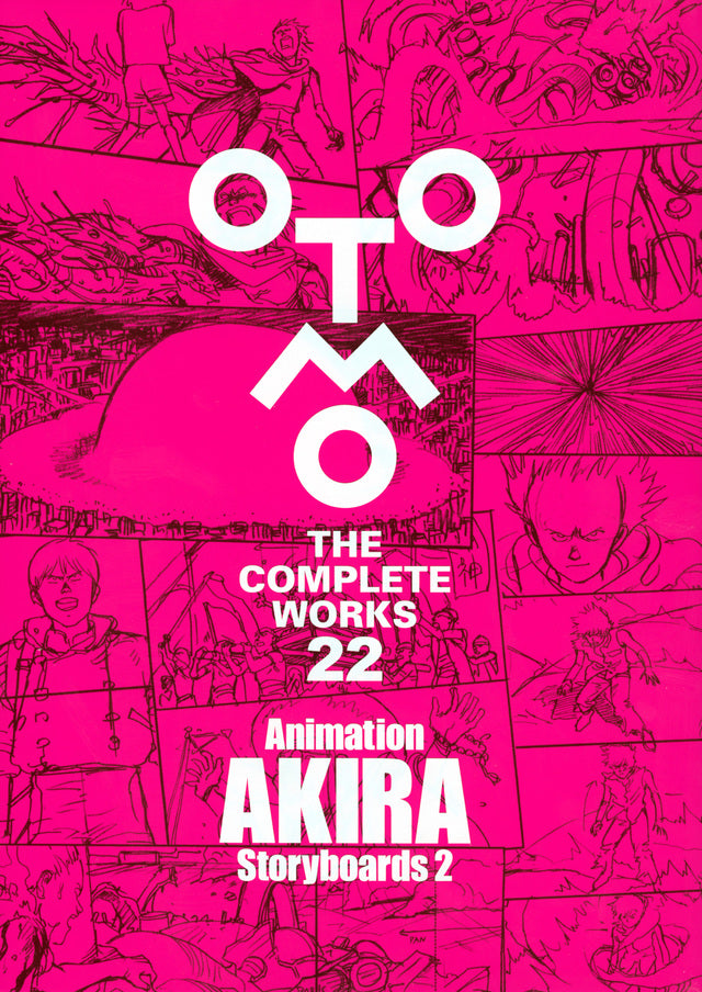 (Book - Other) OTOMO THE COMPLETE WORKS: Animation AKIRA Storyboards 2 - Animate International