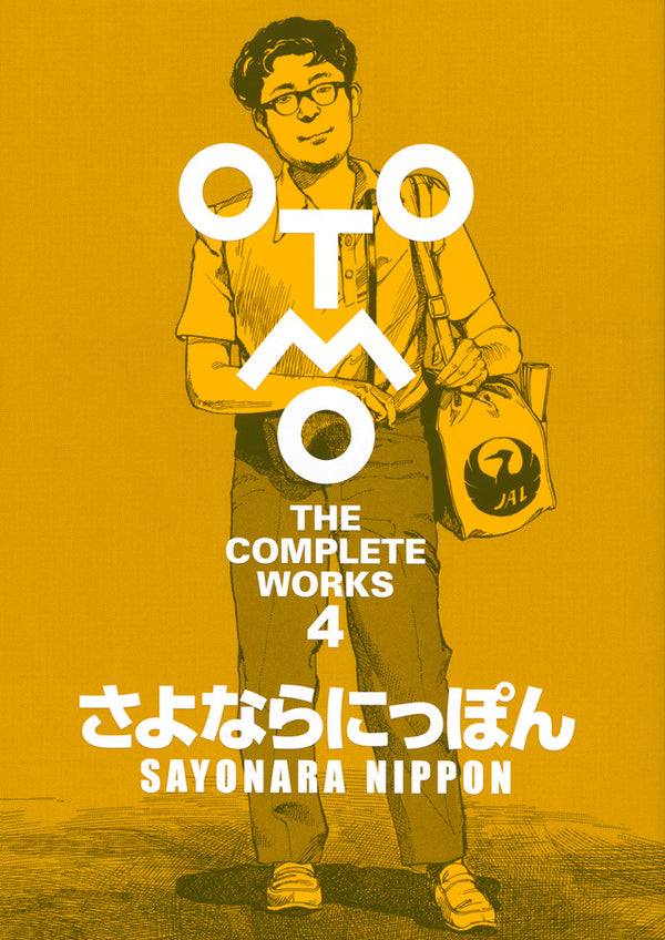 (Book - Comic) OTOMO THE COMPLETE WORKS: Sayonara Nippon (Goodbye Japan)