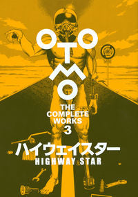 (Book - Comic) OTOMO THE COMPLETE WORKS: Highway Star
