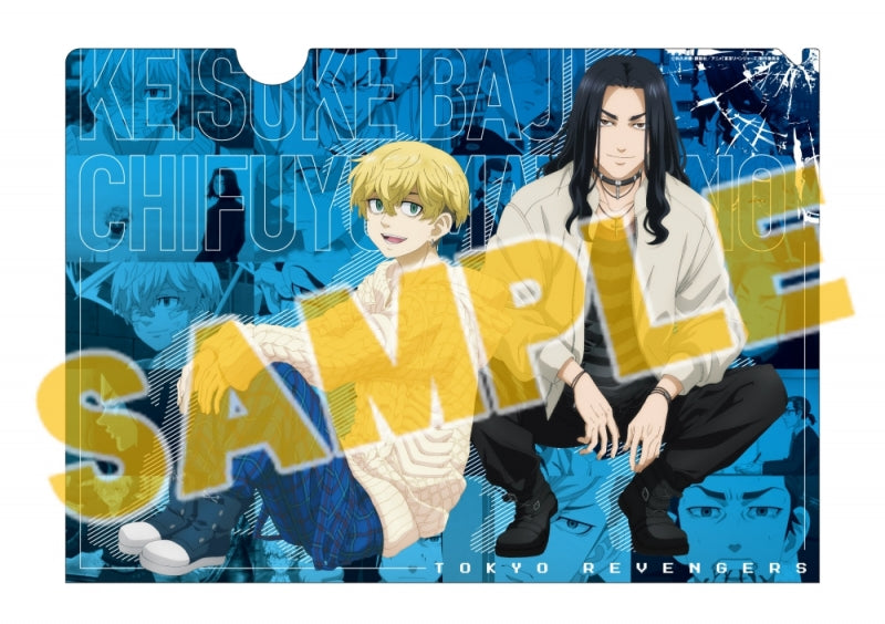 (Book - Other) Tokyo Revengers Time Leap Clear File Book Vol.1 - Animate International