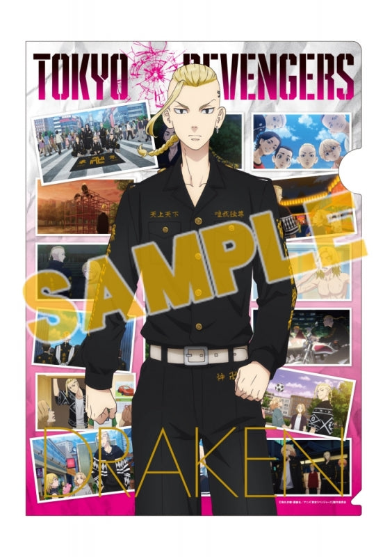 (Book - Other) Tokyo Revengers Time Leap Clear File Book Vol.1 - Animate International