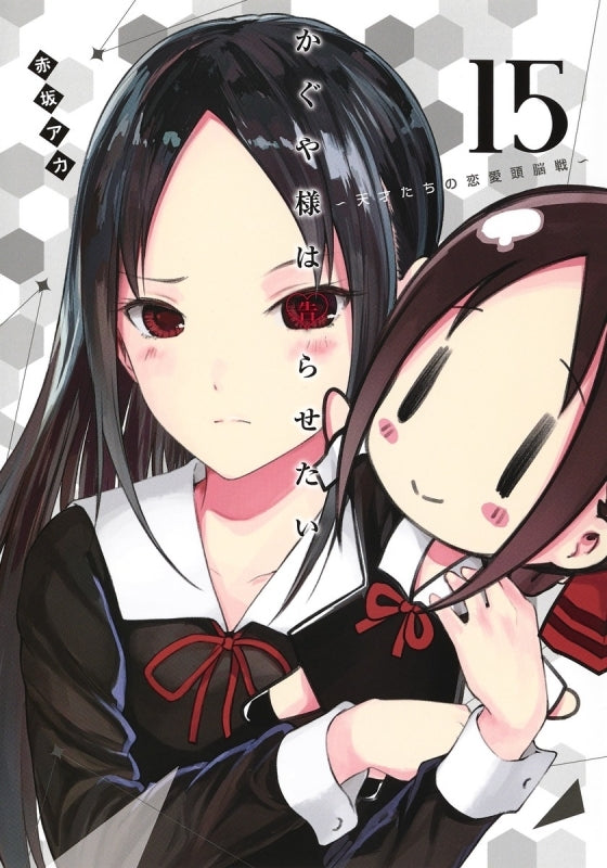 [t](Book - Comic) Kaguya-sama: Love Is War Vol. 1–28 [28 Book Set]{Finished Series}