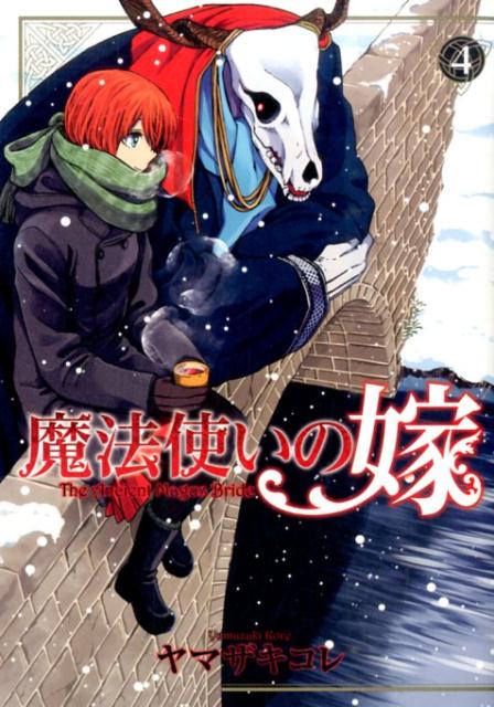 [t](Book - Comic) The Ancient Magus' Bride Vol. 1–22 [22 Book Set]