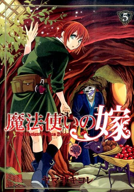 [t](Book - Comic) The Ancient Magus' Bride Vol. 1–22 [22 Book Set]