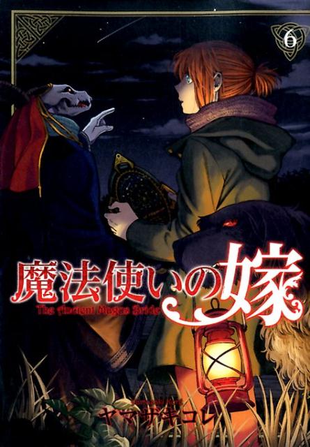 [t](Book - Comic) The Ancient Magus' Bride Vol. 1–22 [22 Book Set]
