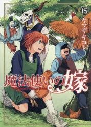 [t](Book - Comic) The Ancient Magus' Bride Vol. 1–22 [22 Book Set]