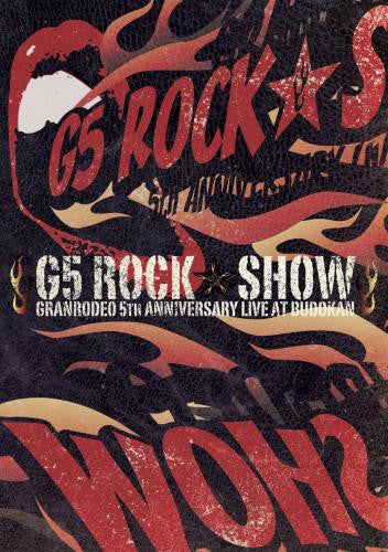(DVD) GRANRODEO / GRANRODEO 5TH ANNIVERSARY LIVE AT BUDOKAN ~G5 ROCK★SHOW~ Animate International