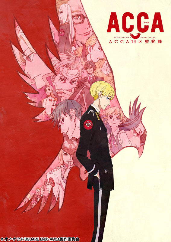 (DVD) ACCA: 13-Territory Inspection Dept. DVD Box 3 [Limited Edition] Animate International