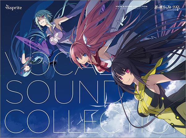 (Soundtrack) Aokana: Four Rhythm Across the Blue EXTRA2 VOCAL & SOUND COLLECTION [Tapestry Set] Animate International