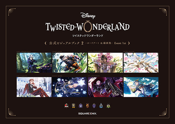 (Book - Art Book) Disney Twisted-Wonderland Official Visual Book 2: Card Art & Line Art Collection - Event 1st