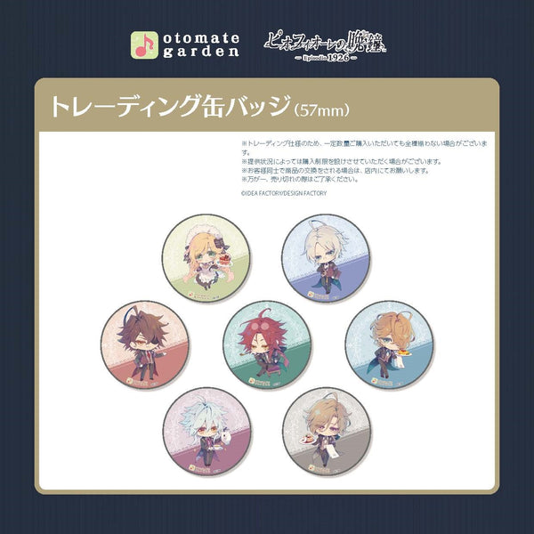 (1BOX=10)(Goods - Badge) Otomate Garden Button Badge 2021 - Piofiore no Bansho: Episodio 1926 Animate International