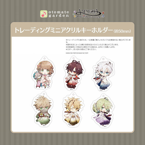 (1BOX=10)(Goods - Key Chain) Otomate Garden Mini Acrylic Key Chain 2021 (AMNESIA 10th Anniversary) Animate International