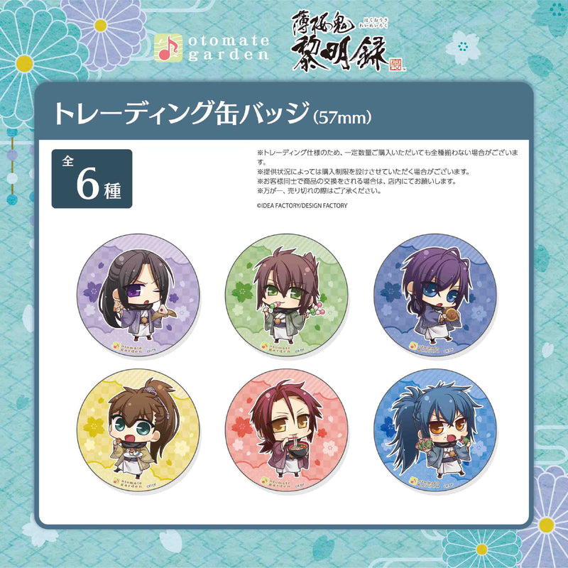 (1BOX=10)(Goods - Badge) Otomate Garden Button Badge 2022 Hakuoki: Shinkai Reimeiroku