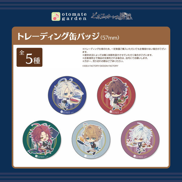 (1BOX=10)(Goods - Badge) Otomate Garden Button Badge 2019 Piofiore no Bansho