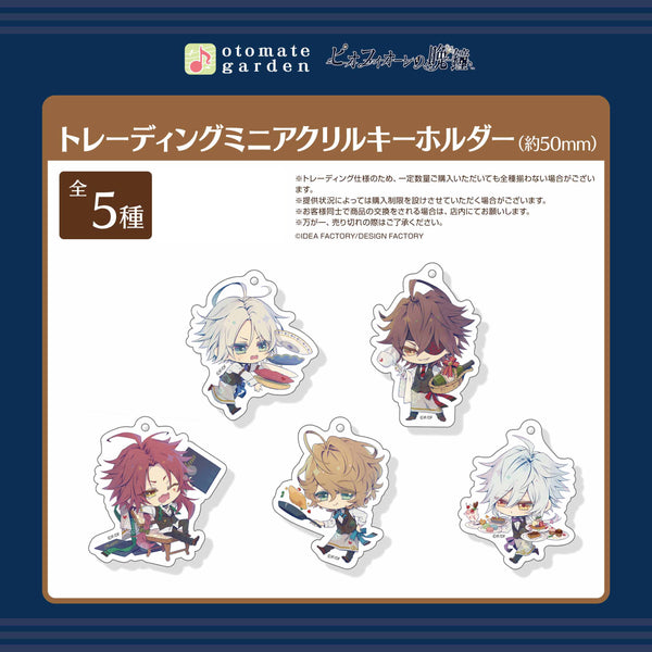 (1BOX=10)(Goods - Key Chain) Otomate Garden Mini Acrylic Key Chain 2019 Piofiore no Bansho