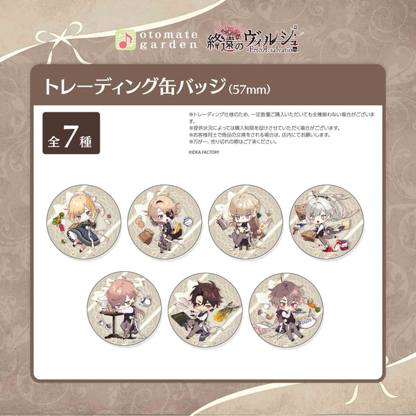 (1BOX=10)(Goods - Badge) Otomate Garden Button Badge 2022 VIRCHE EVERMORE