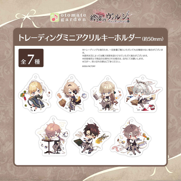 (1BOX=10)(Goods - Key Chain) Otomate Garden Mini Acrylic Key Chain 2022 VIRCHE EVERMORE