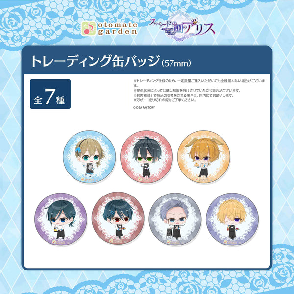 (1BOX=10)(Goods - Badge) Otomate Garden Button Badge 2022 Spade no Kuni no Alice ~Wonderful White World~