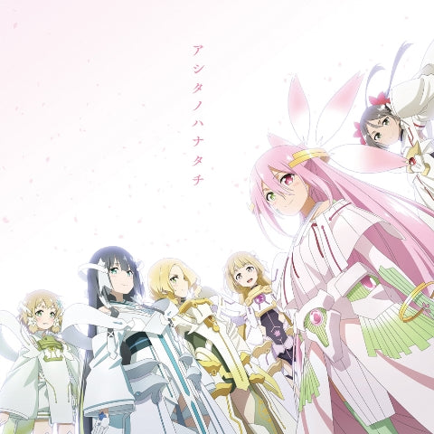 [a](Theme Song) Yuki Yuna is a Hero: The Great Mankai Chapter TV Series OP: Ashita no Hanatachi by Sanshuu Middle School Hero Club (Haruka Terui, Suzuko Mimori, Yumi Uchiyama, Tomoyo Kurosawa, Juri Nagatsuma, Kana Hanazawa) Animate International