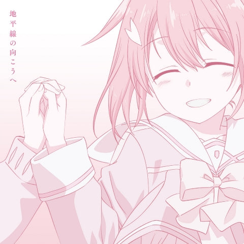 [a](Theme Song) Yuki Yuna is a Hero: The Great Mankai Chapter TV Series ED: Chiheisen no mukou e by Sanshuu Middle School Hero Club (Haruka Terui, Suzuko Mimori, Yumi Uchiyama, Tomoyo Kurosawa, Juri Nagatsuma, Kana Hanazawa) Animate International