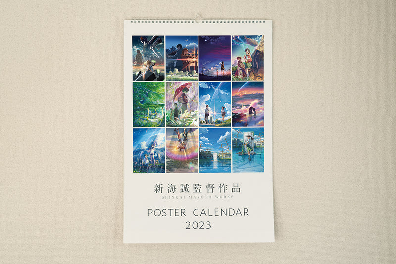 (Goods - Calendar) Shinkai Makoto Works Poster Calendar 2023