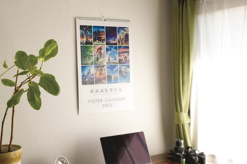 (Goods - Calendar) Shinkai Makoto Works Poster Calendar 2023