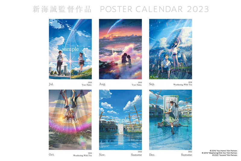 (Goods - Calendar) Shinkai Makoto Works Poster Calendar 2023