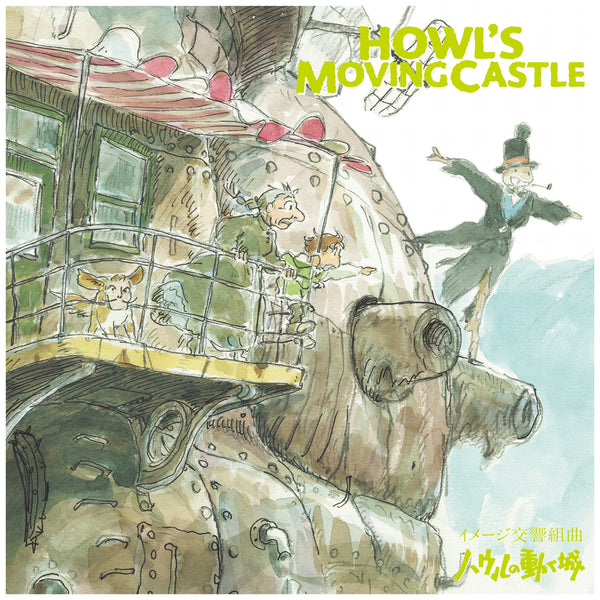 [a](Album) Concept Music Symphonic Suite Howl's Moving Castle [Vinyl Record] Animate International