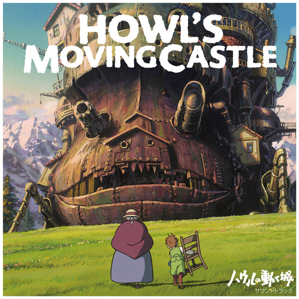 [a](Soundtrack) Howl's Moving Castle Soundtrack [Vinyl Record] Animate International