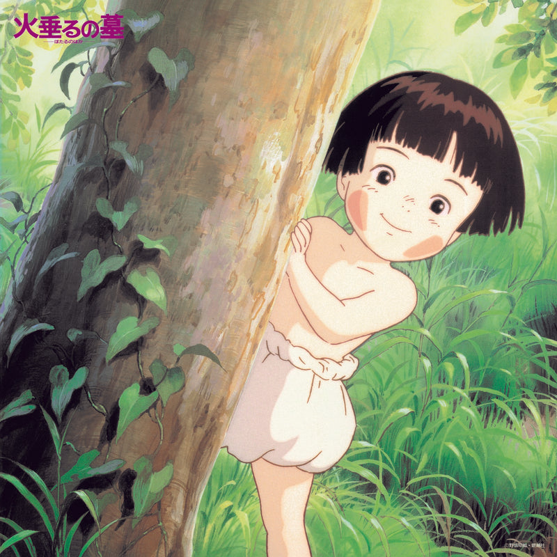 [a](Soundtrack) Grave of the Fireflies Soundtrack Collection [Vinyl Record]