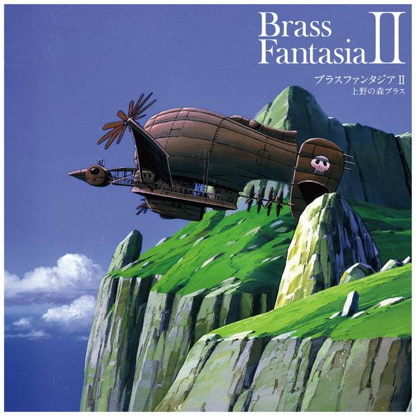 [a](Album) Brass Fantasia II by Ueno No Mori Brass[Vinyl Record]