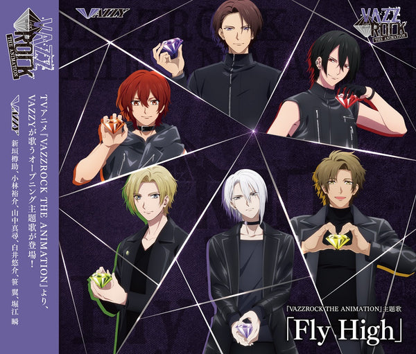 (Theme Song) VAZZROCK THE ANIMATION Theme Song: Fly High by VAZZY