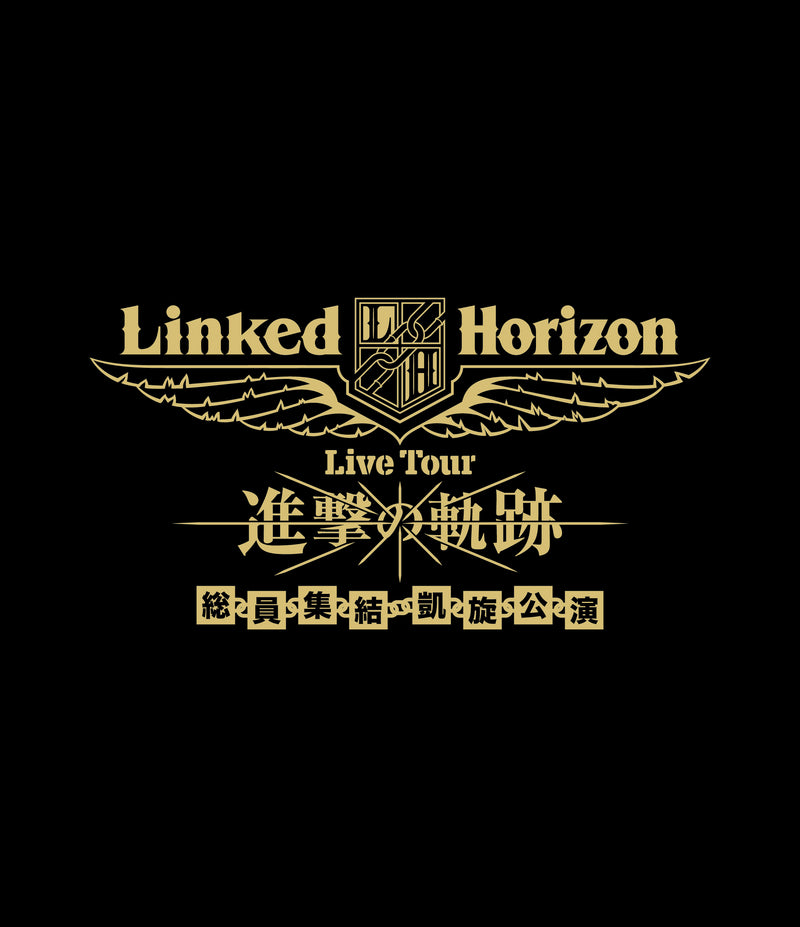 (Blu-ray) Linked Horizon Live Tour "SHINGEKI NO KISEKI" Souin Shuuketsu Gaisen Kouen [Regular Edition] Animate International