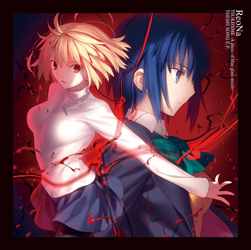 [a](Theme Song) Tsukihime: A piece of blue glass moon Game Theme Song: Seimeisen by ReoNa [Limited Production Run Edition Vinyl Record] Animate International