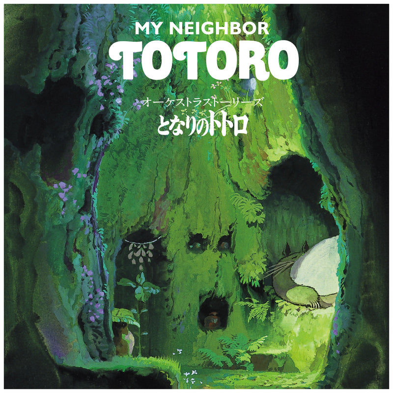 [a](Album) Orchestra Stories - My Neighbor Totoro [Vinyl Record] Animate International