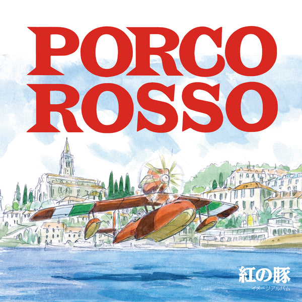 [a](Album) Porco Rosso Concept Album [Vinyl Record] Animate International