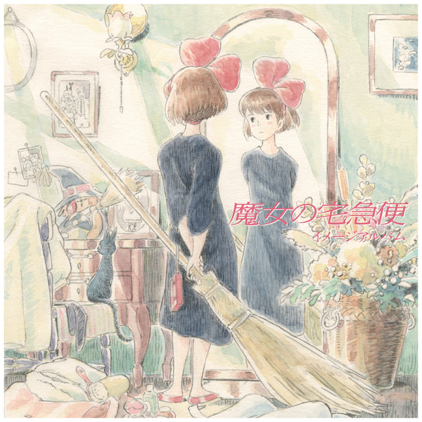 [a](Album) Kiki's Delivery Service Concept Album [Vinyl Record] Animate International