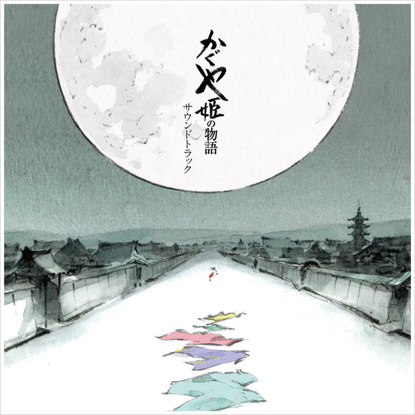 [a](Soundtrack) The Tale of The Princess Kaguya Soundtrack [Vinyl Record] Animate International