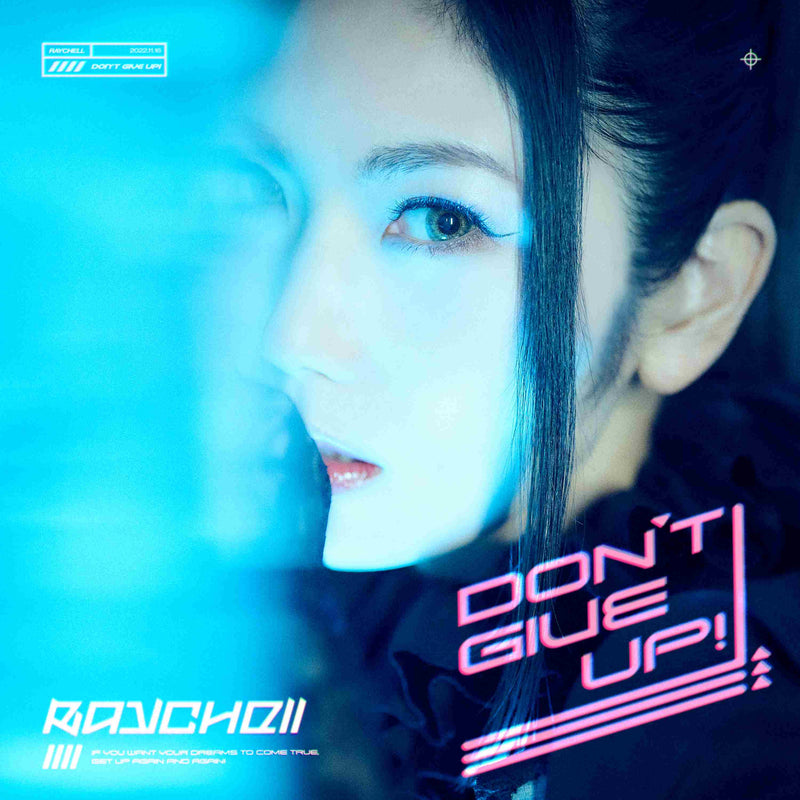 [a](Album) DON'T GIVE UP! by Raychell [Regular Edition, CD ONLY]