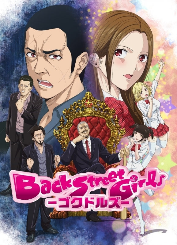 (Blu-ray) Back Street Girls: Gokudolls TV Series Blu-ray BOX Animate International