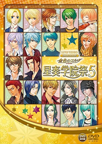 (DVD) La Corda d'Oro Live Video: Seiso Gakuin Sai 5 [Regular Edition] Animate International