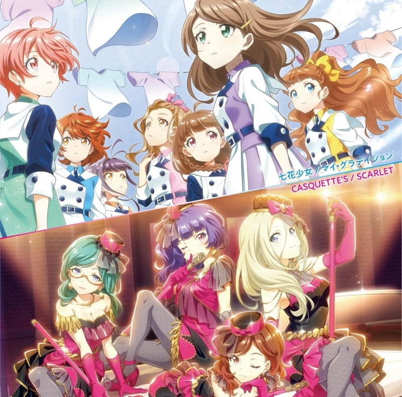 (Character Song) Tokyo 7th Sisters: My Gradation/Scarlet by Nanabana Otome/CASQUETTE'S [First Run Limited Edition] Animate International
