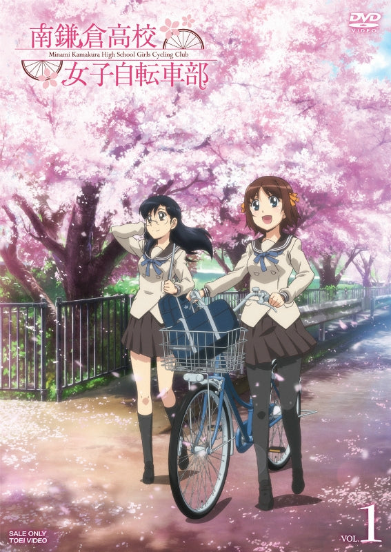 (DVD) Minami Kamakura High School Girls Cycling Club Vol.1