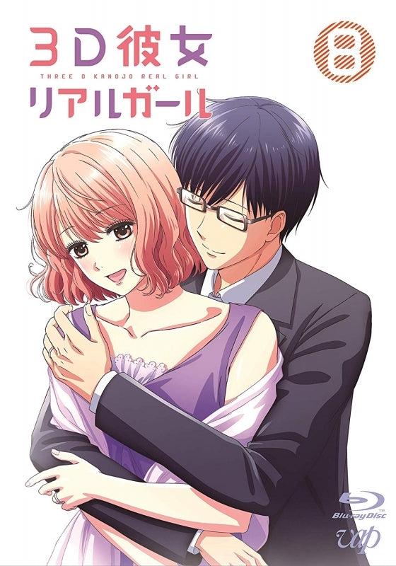 (Blu-ray) 3D Kanojo: Real Girl TV Series Vol. 8 Animate International